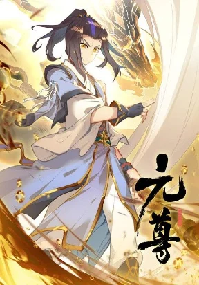 Yuan Zun